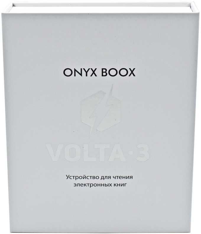 Электронная книга onyx boox volta 3 обзор