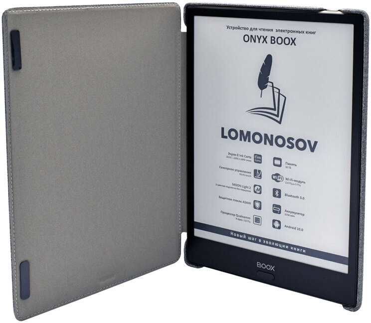 Электронная книга onyx boox lomonosov обзор