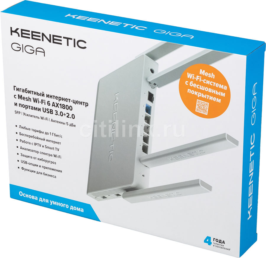 Keenetic giga отваливается wifi