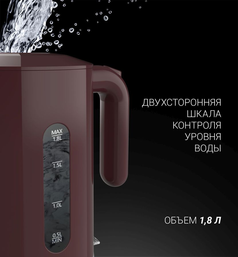 Чайник электрический Polaris PWK 1790 СL - купить чайник электрический PWK 1790 СL по выгодной цене в интернет-магазине Чайник электрический Polaris PWK 1790 СL - купить чайник электрический PWK 1790 СL по выгодной цене в интернет-магазине