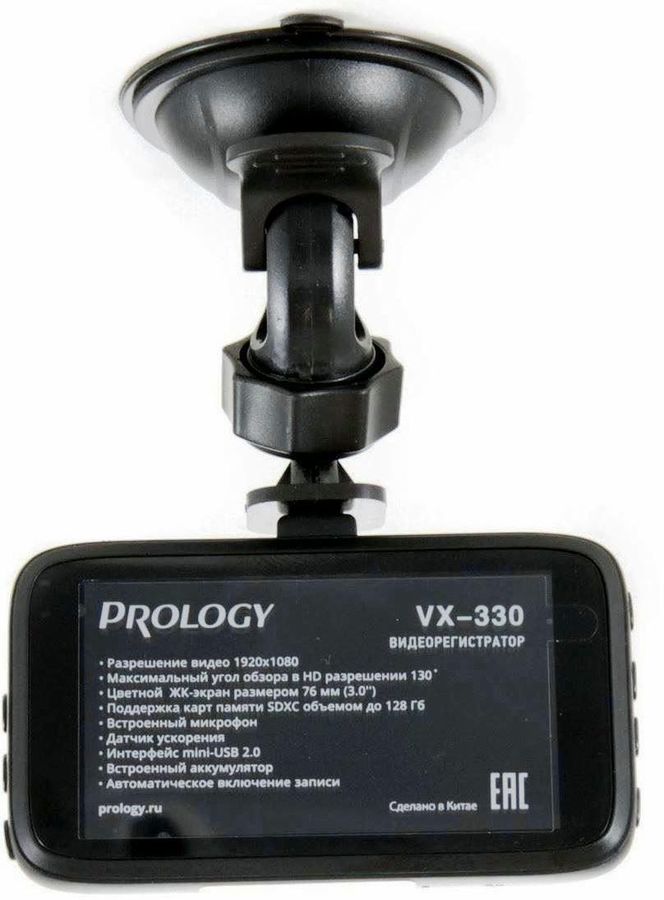 Регистратор prology ione 2000 ошибка карты памяти что делать