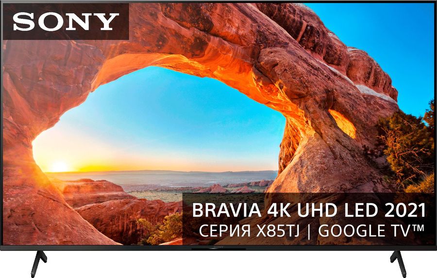 Ответы на вопросы о товаре 55" Телевизор Sony KD-55X85TJ, 4K Ultra HD ...