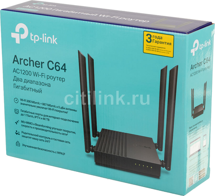 Tp-link archer c64. Tp-link archer c64 ac1200. роутер tp link archer c2. Tp link archer c6 v2. Wi-fi роутер tp-link archer c64.