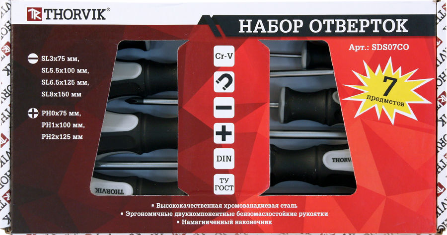 Goods Интернет Магазин Уфа