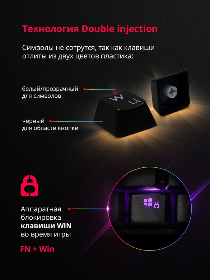 Клавиатура redragon kumara 74882 обзор