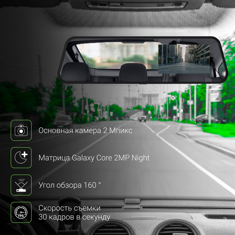 Digma freedrive 404 mirror dual обзор