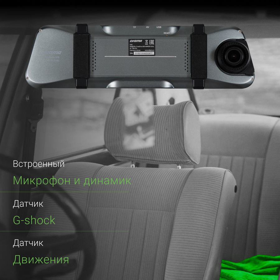 Видеорегистратор digma freedrive 404 mirror dual обзор