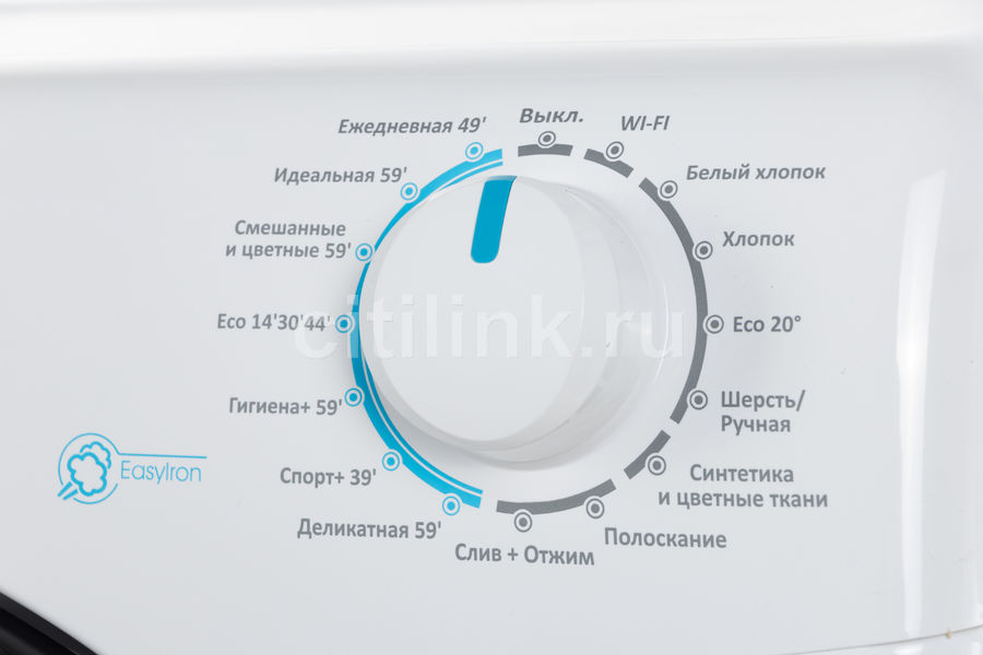 Стиральная машина Candy CSO4 107TB1/2-07 - купить в Ситилинк | 1583123
