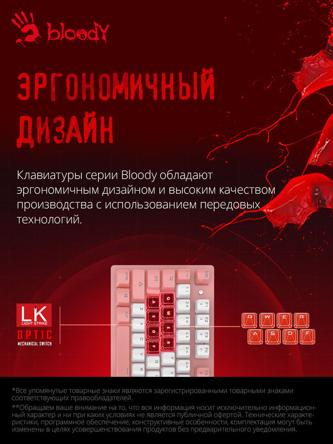 Обзор клавиатуры a4tech bloody b800