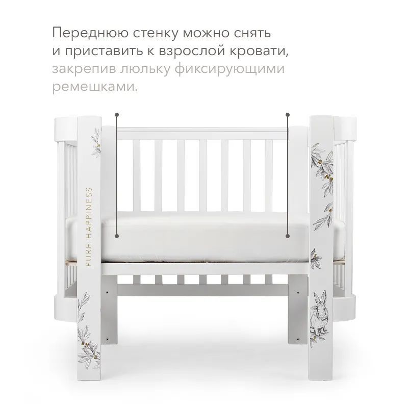 Кроватка Happy Baby Mommy Love, розовый - купить в Ситилинк | 1591974