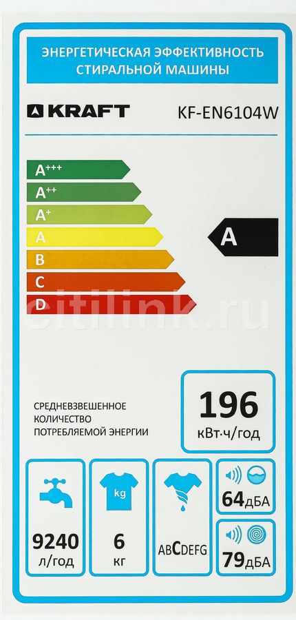 Характеристики Стиральная машина узкая KRAFT KF-EN 6104 W, с ...