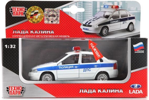 Технопарк полицейская машина