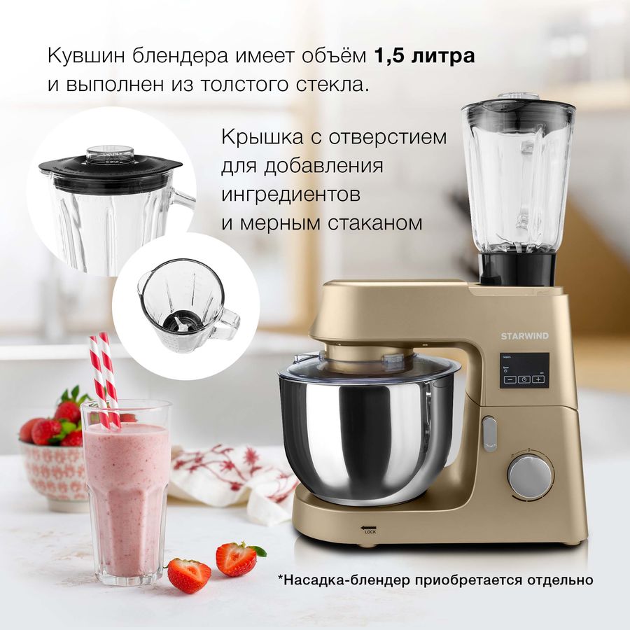 Кухонная машина rkm m4020