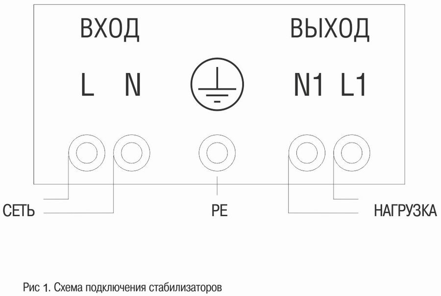 Iek сни1 10 ква схема