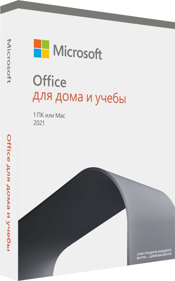 Microsoft программа microsoft office для дома и учебы