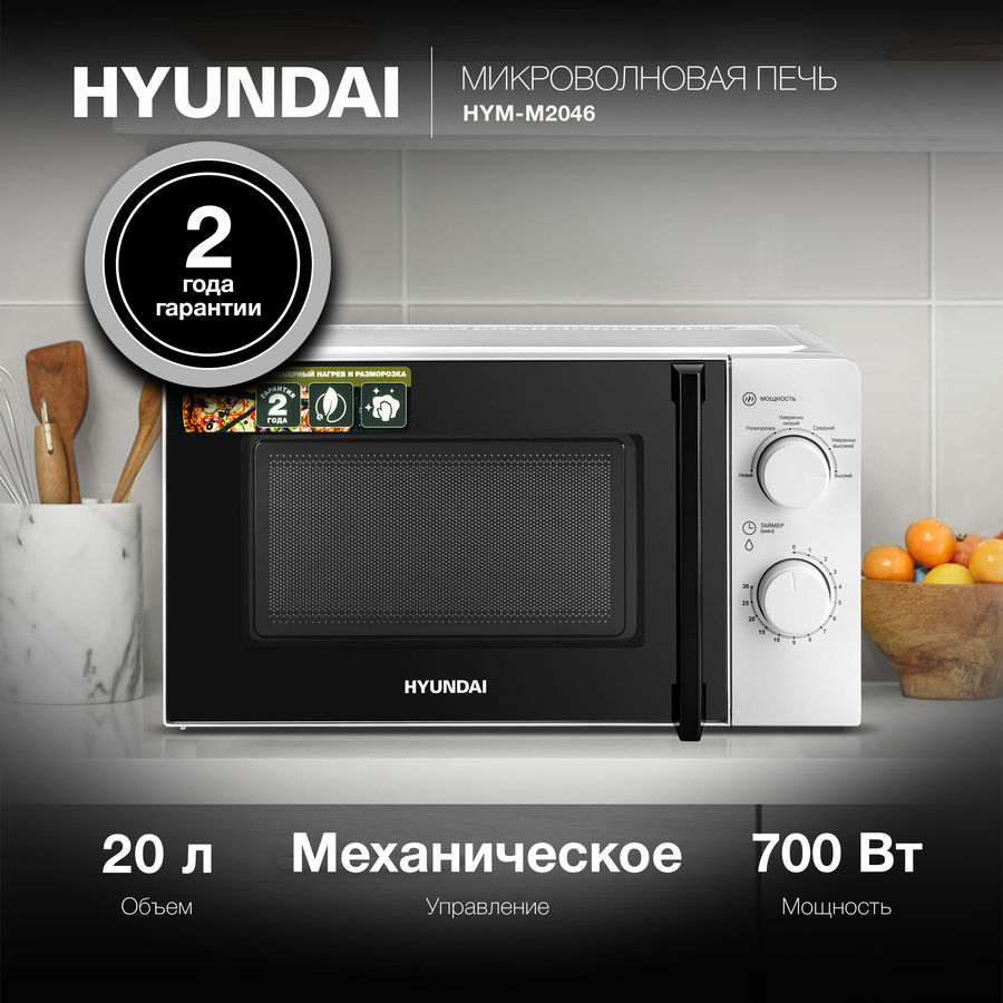 Hyundai hym m2046