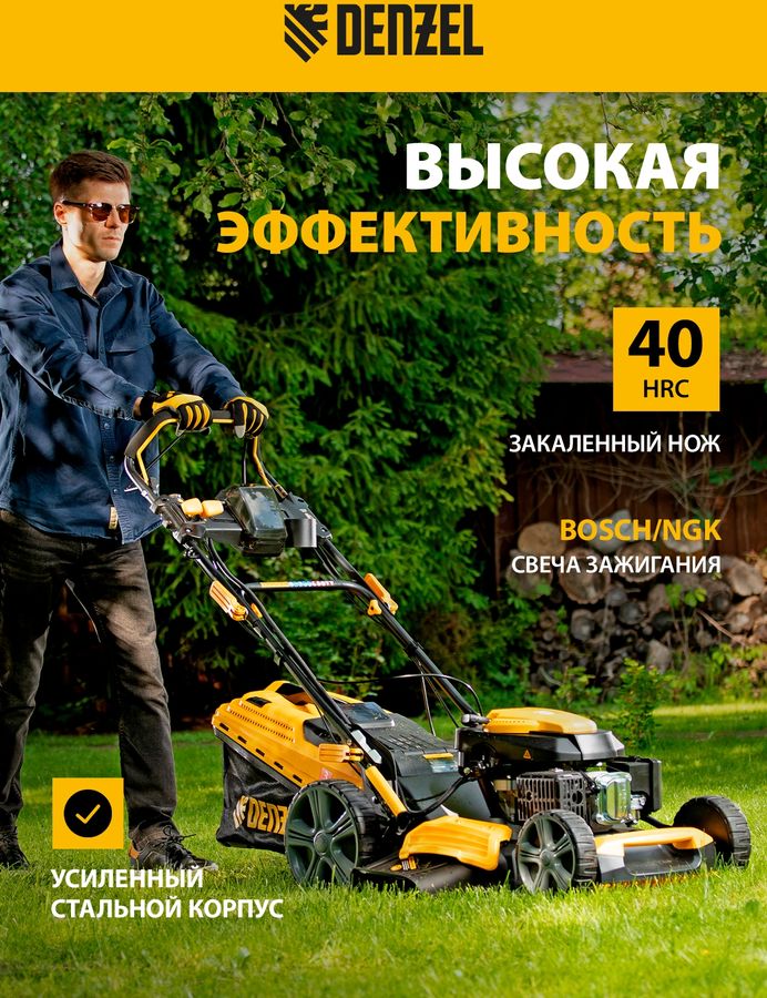 Инструкция, руководство по эксплуатации для газонокосилка бензиновая ...