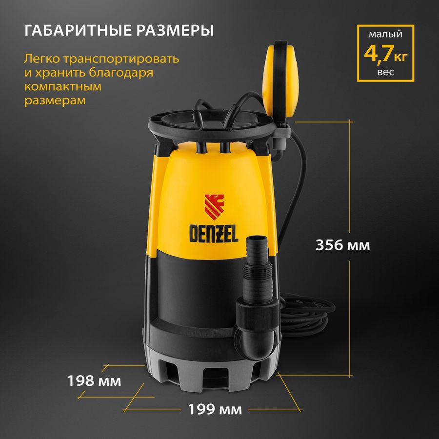 Характеристики Садовый насос DENZEL DP-600S, дренажный [97268] (1605704 ...