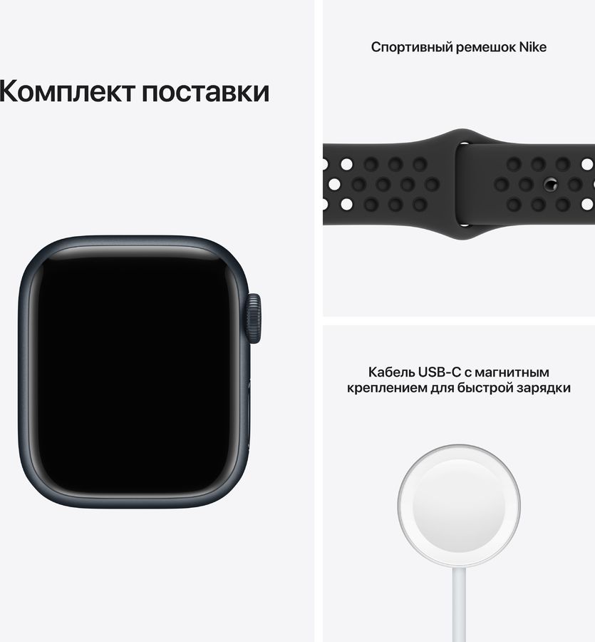 Характеристики Apple Watch Nike SE, 40 мм, корпус из алюминия, спортивный  ремешок Nike space gray Nike (серый космос Nike) — техническое описание  умных часов в Связном