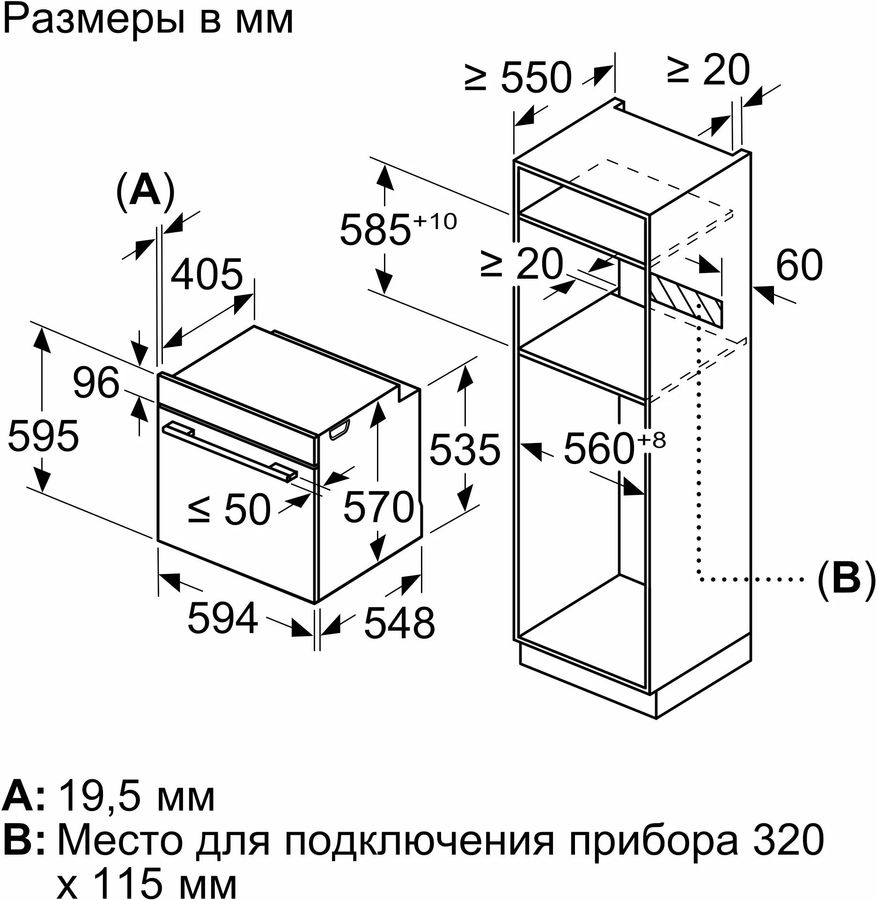 Духовой шкаф bosch hbg 517es1r