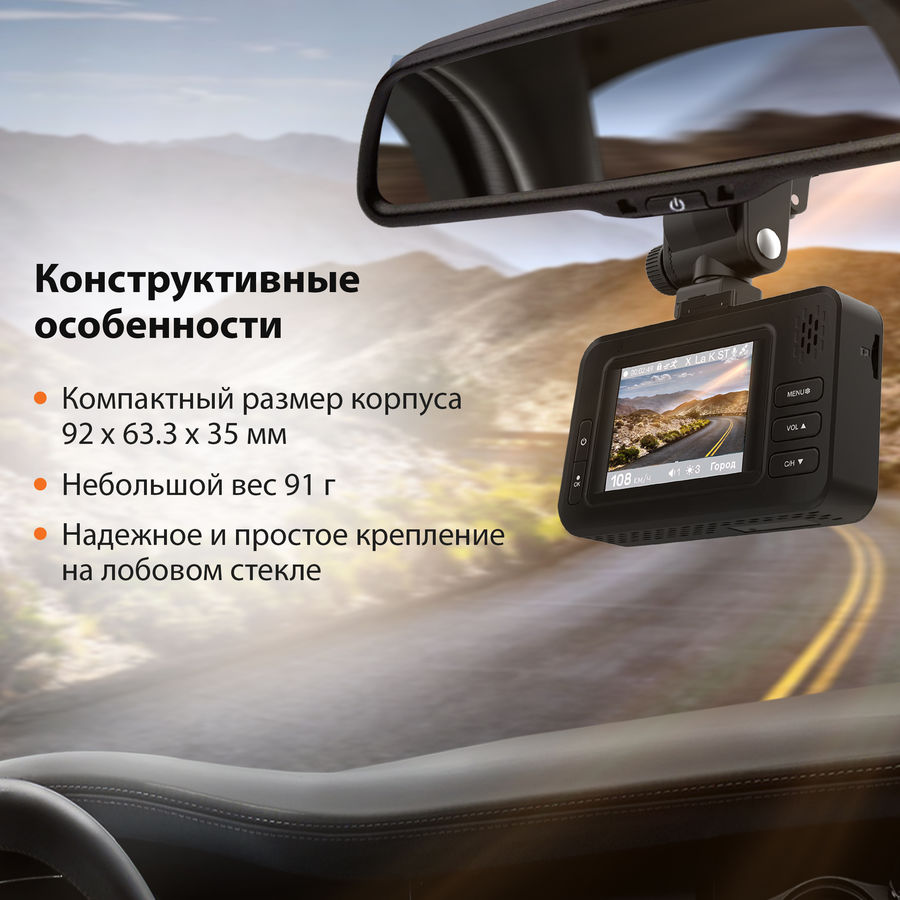 Купить Автомагнитолы для видеорегистратор с радар-детектором SunWind SD ...