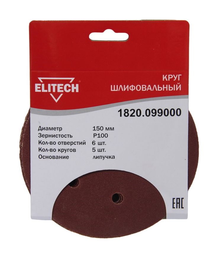 Характеристики Диск абразивный Elitech 1820.099000, по дереву, металлу ...