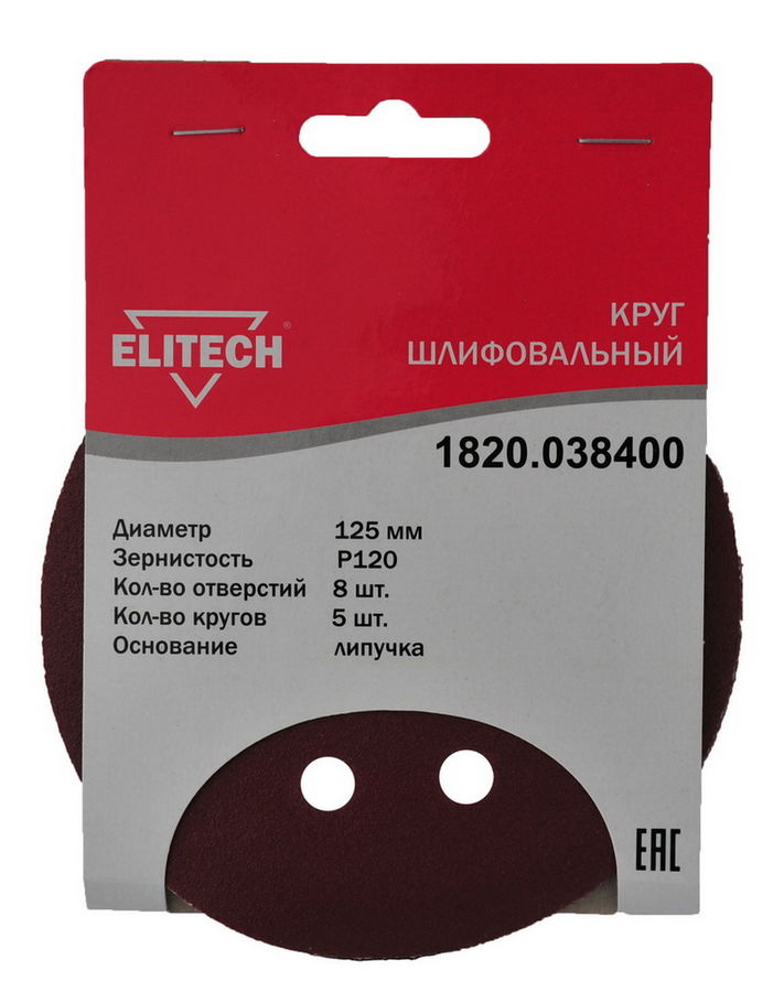 Характеристики Диск абразивный Elitech 1820.038400, по дереву, металлу ...