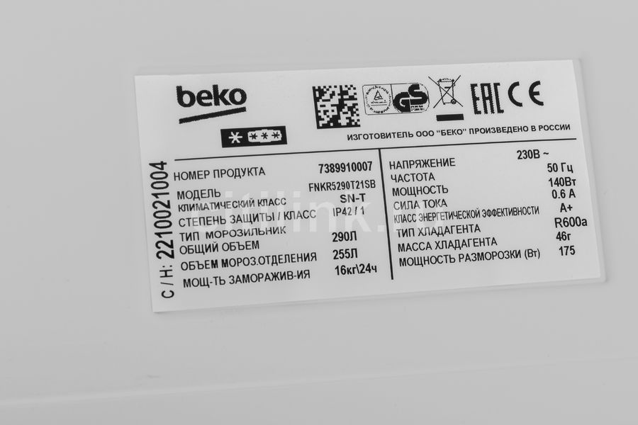 Морозильный шкаф beko fnkr5290t21sb