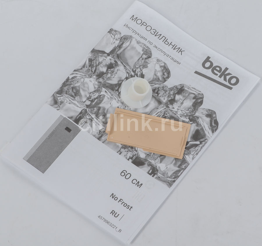 Морозильный шкаф beko fnkr5290t21sb