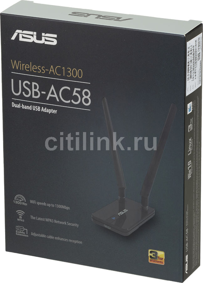 Сетевой адаптер WiFi ASUS USB-AC58 - купить в Ситилинк | 1622880
