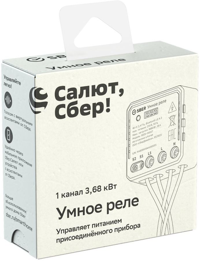 Умное реле sber