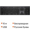 Клавиатура A4TECH Fstyler FBX50C, беспроводная, ножничная, черный