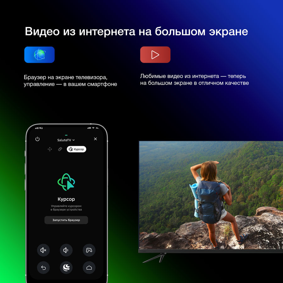 32" Телевизор Hyundai H-LED32FS5006, HD, черный, СМАРТ ТВ, Салют ТВ ...