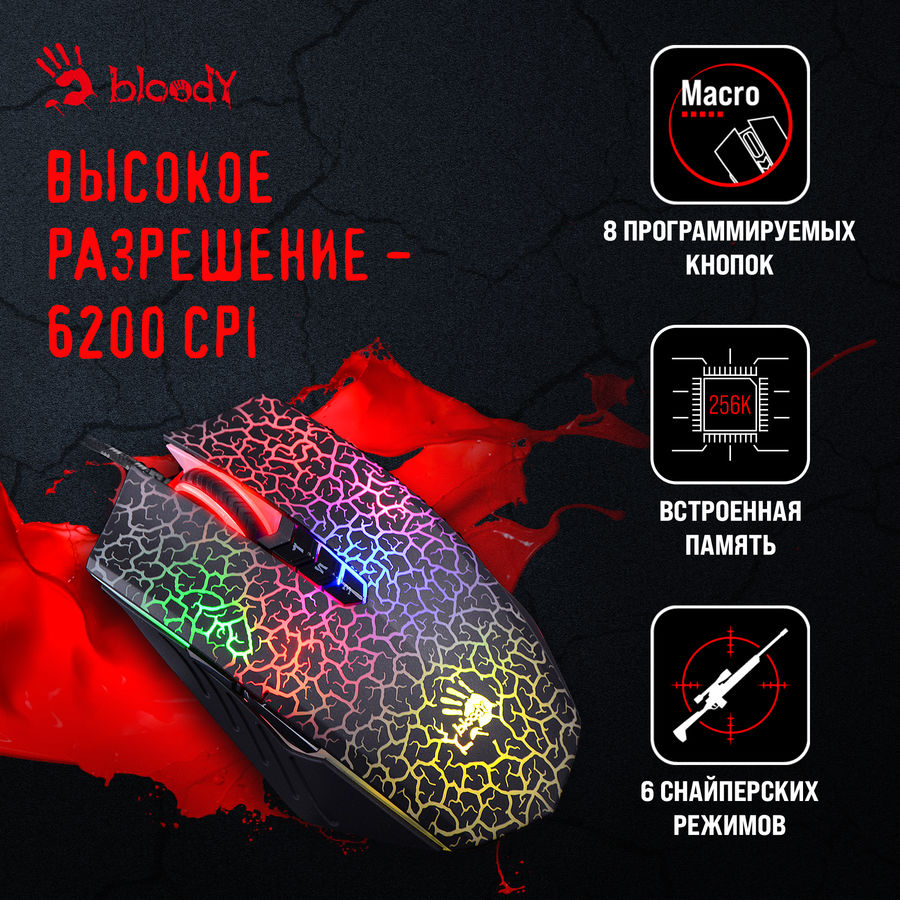 Bloody a7 макросы rust фото 79