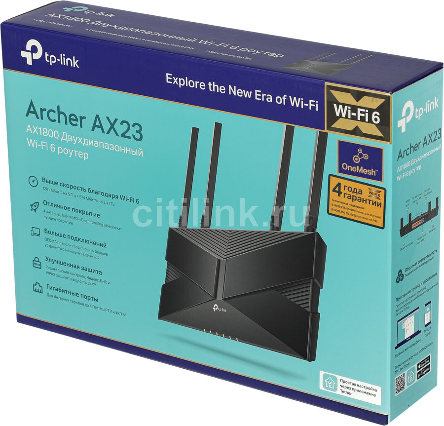 Tp link archer ax23 ax1800