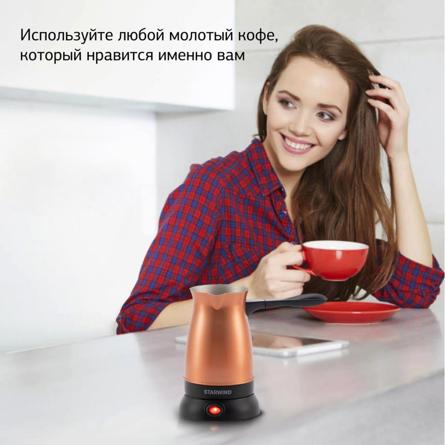 Характеристики Кофеварка Электрическая турка Starwind STG6055 600Вт ...