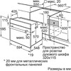 Духовой шкаф бош hij557yb0r