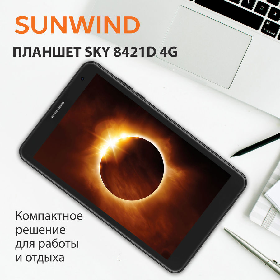 Планшет sunwind sky 7 e200 обзор