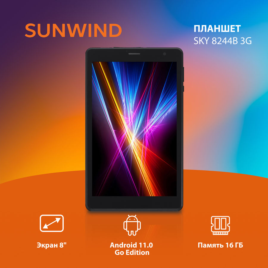 Sunwind sky 9 a102 3g обзор