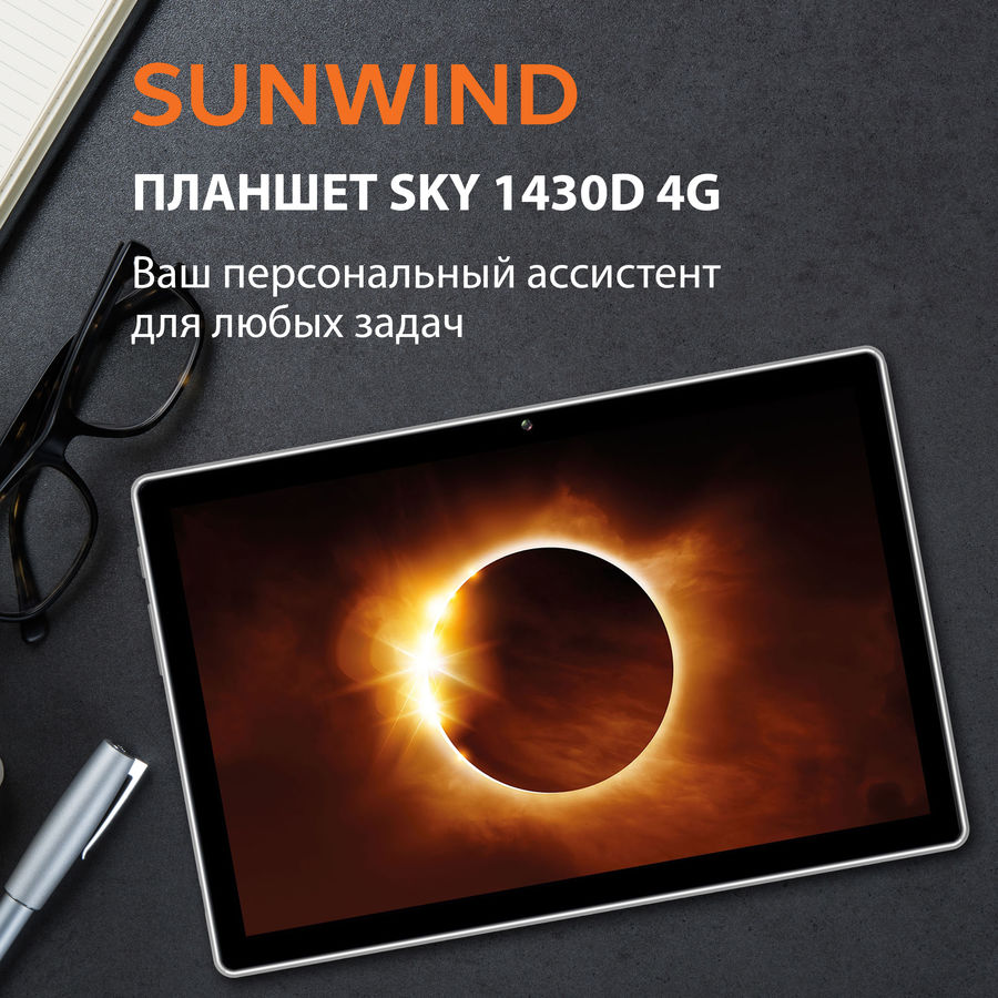 Sunwind sky 9 a102 3g обзор