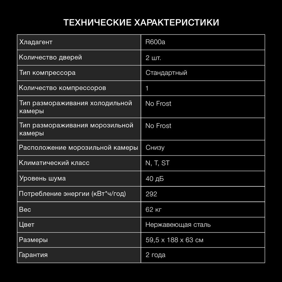 Холодильник hyundai cc3093fix