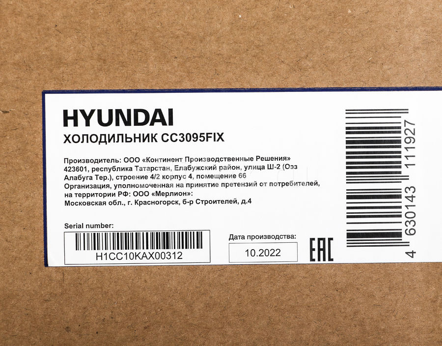 Hyundai cc3095fix нержавеющая сталь