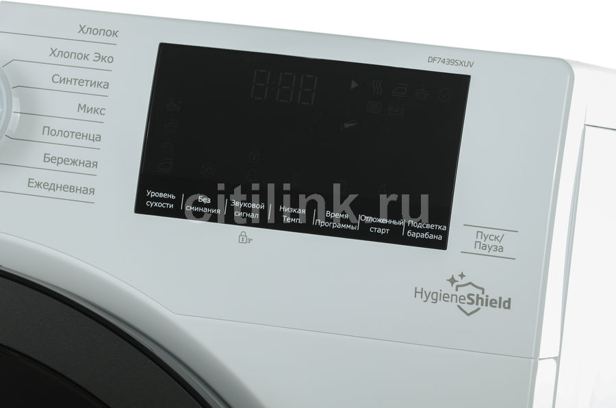 Сушильная машина beko df7439sxuv