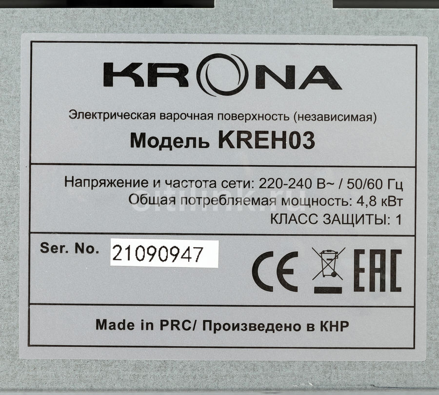 Электрическая варочная панель Krona CORTO 45 BL, Hi-Light, черный ...