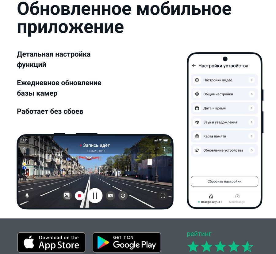 Купить Пылесосы для видеорегистратор ROADGID CityGo 3 Wi-Fi 2CH, черный .