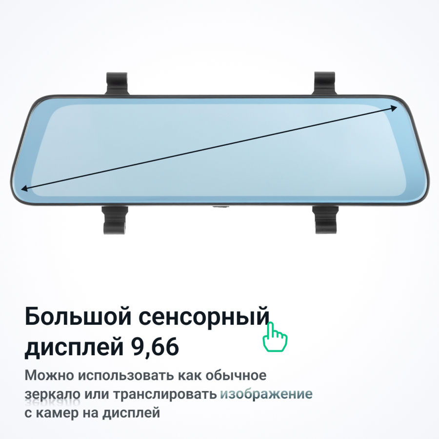 Видеорегистратор roadgid black wifi установка