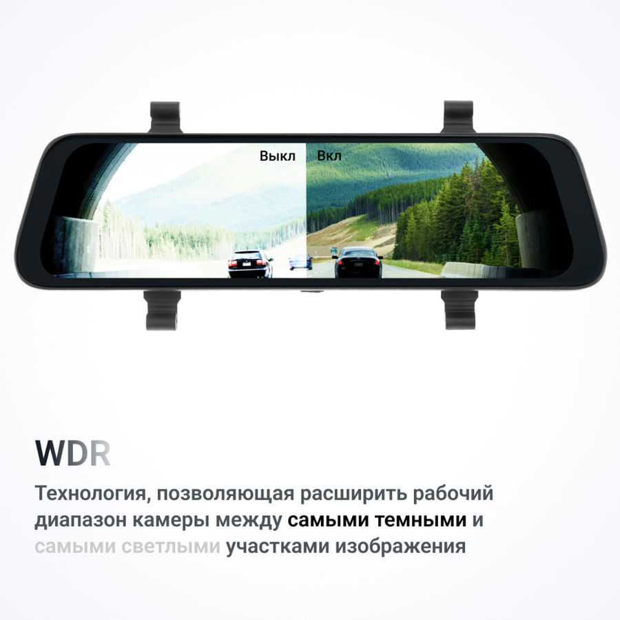 Видеорегистратор roadgid black wifi установка