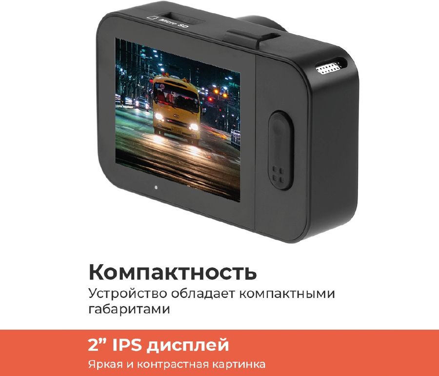 Daocam uno wifi gps или neoline g tech x74