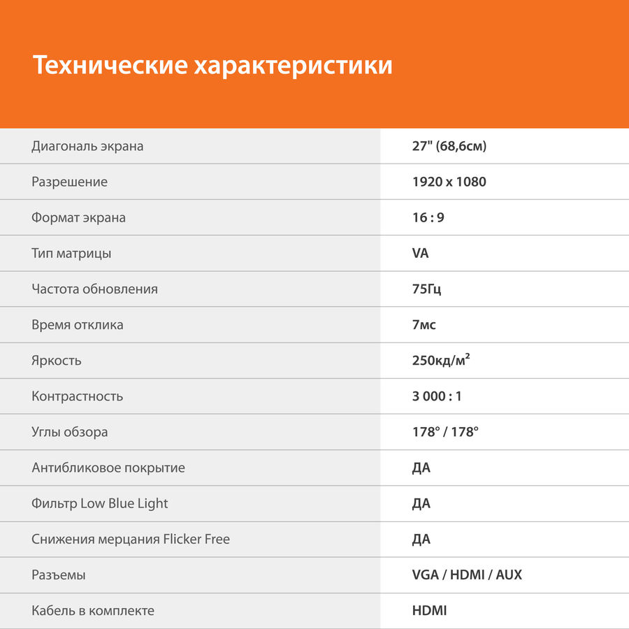 Sunwind sun m27ba108