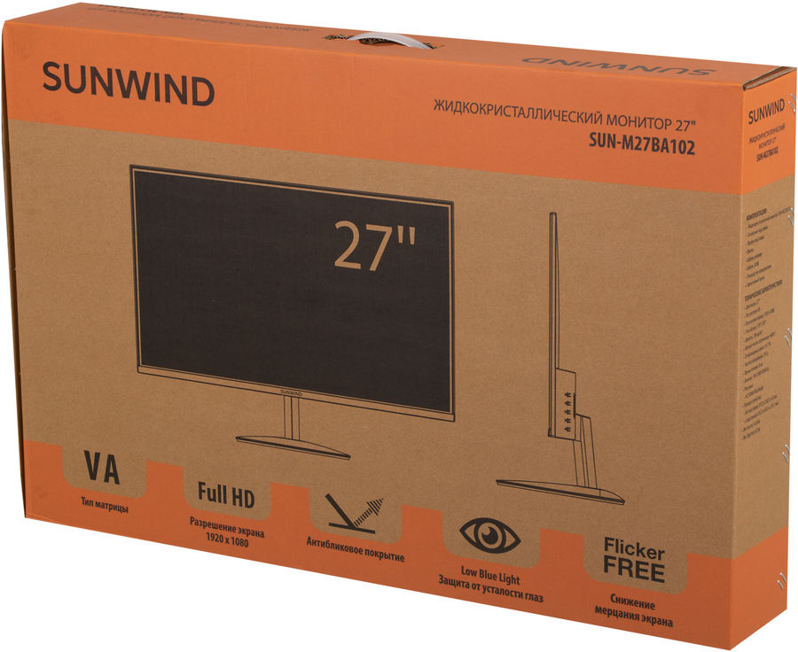 Sunwind sun m27bg130